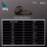 جدول سایز بندی