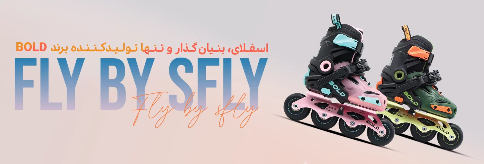 اسلایدر 3 موبایل